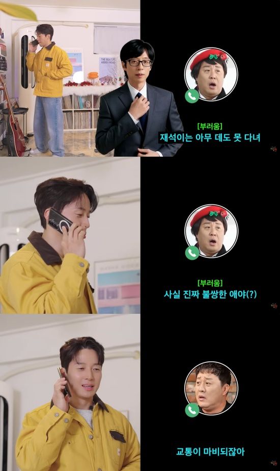 '궁금하면 허경환' 유튜브 캡처