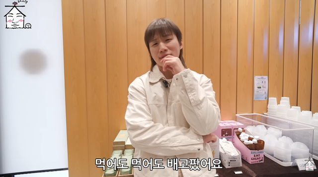 유튜브 '집대성'