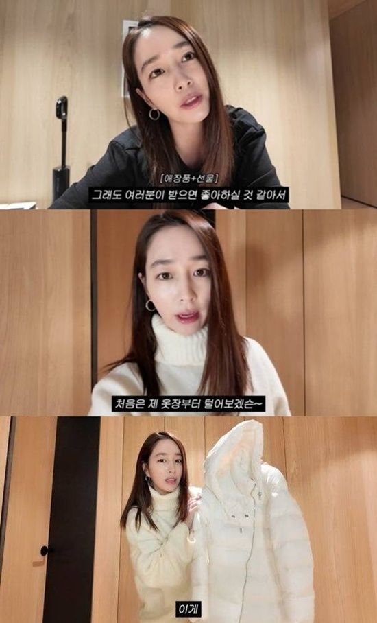 이민정 유튜브 방송화면