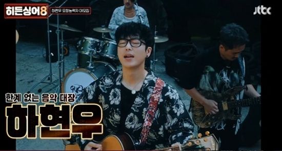 JTBC '히든싱어8'