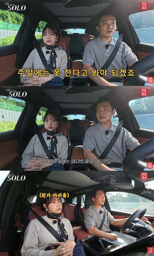 유튜브 '촌장엔터테인먼트TV'