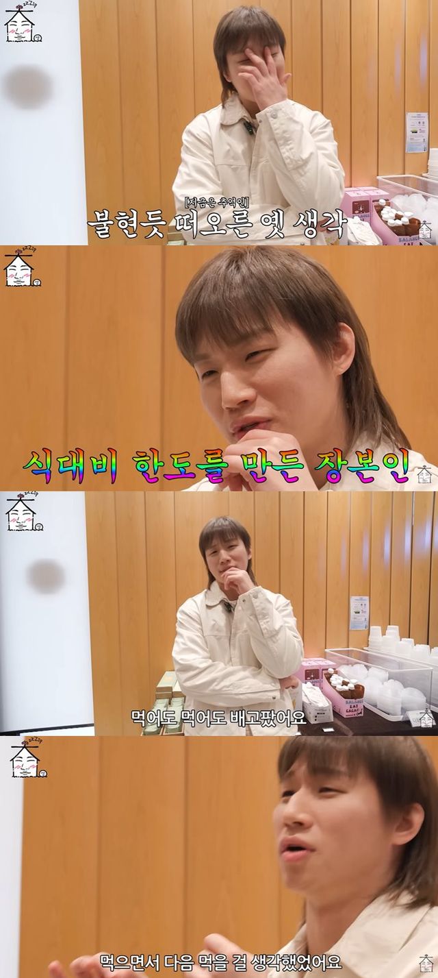 유튜브 '집대성'