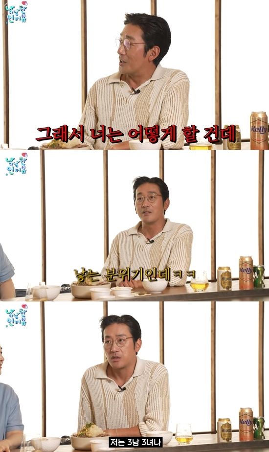 유튜브 채널 '낰낰'