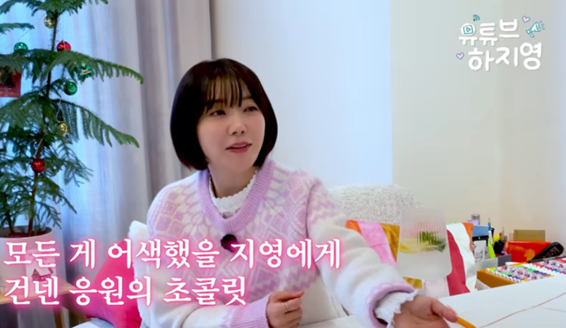 '유튜브하지영' 채널 캡처.