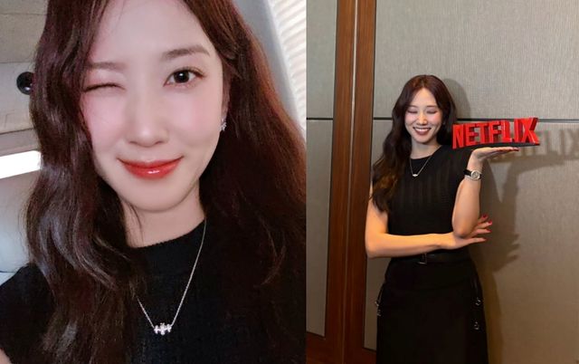 사진 = 박은빈 인스타그램