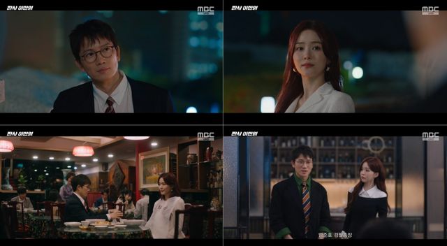 '판사 이한영' 지성-오세영