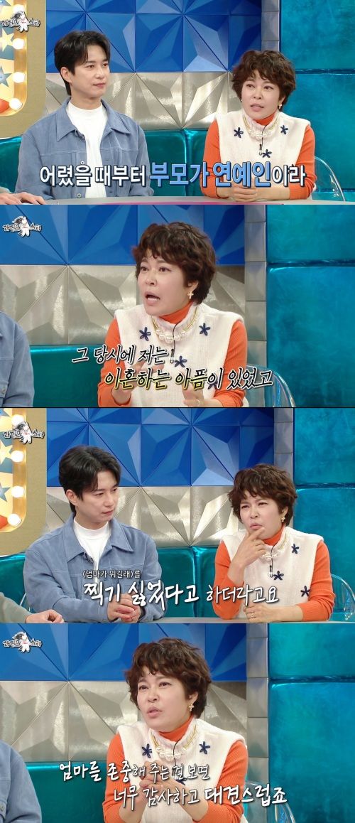 '라디오스타' 방송 화면. 