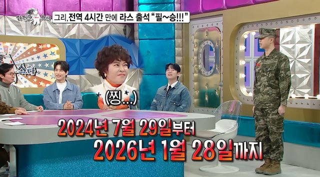 MBC 예능 '라디오스타'