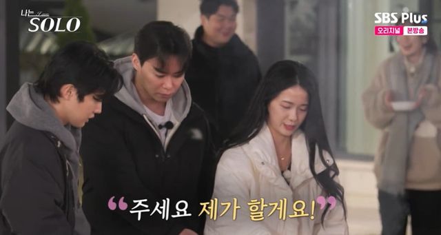 ENA·SBS Plus '나는 SOLO' 방송 캡처