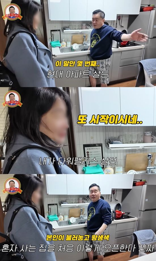 영구TV 채널 캡처