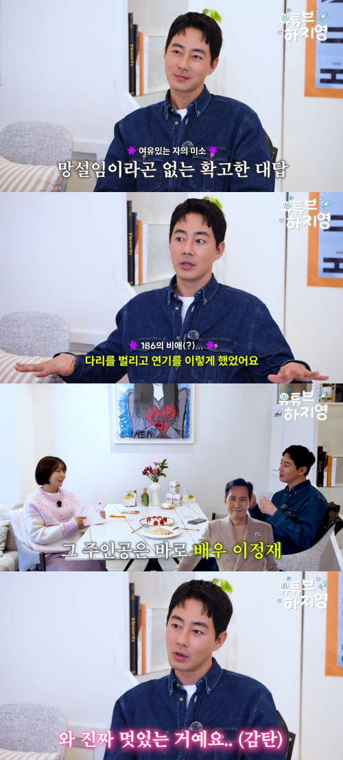 '유튜브하지영' 채널 캡처.