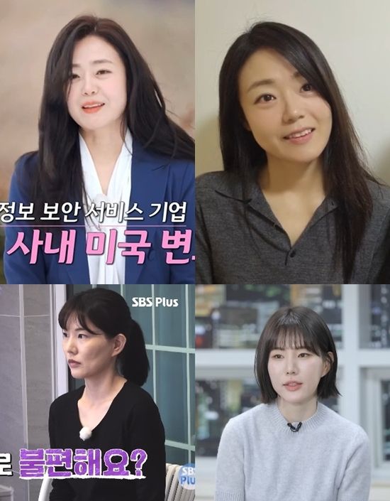 '나는 솔로' 26기, 29기 현숙