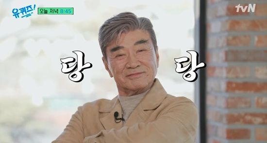 '유퀴즈' 이덕화