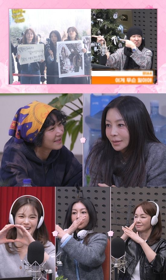 KBS 1TV '황신혜의 같이 삽시다'