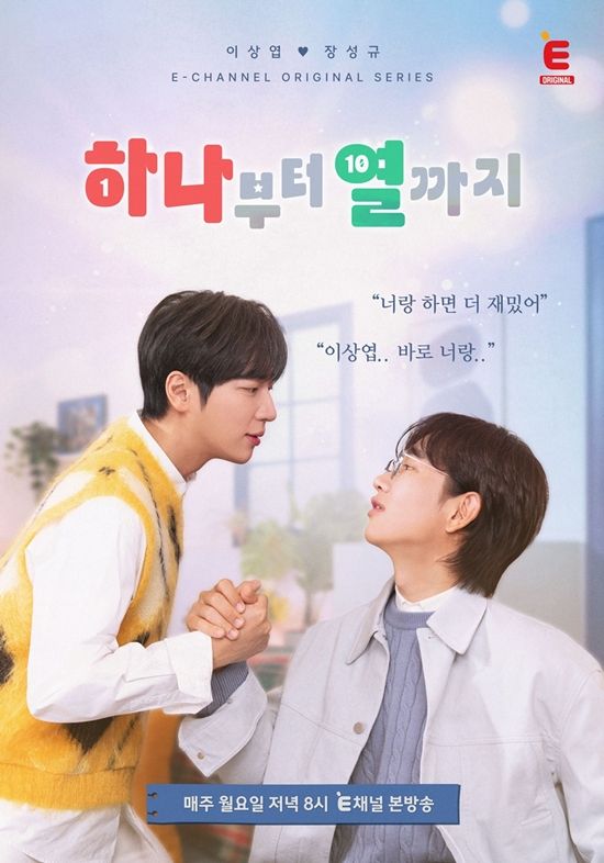 티캐스트 E채널 '하나부터 열까지'