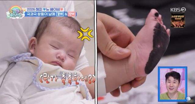 KBS 2TV '슈퍼맨이 돌아왔다' 방송 캡처