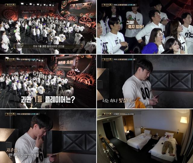  KBS 2TV ‘더 로직’ 3회