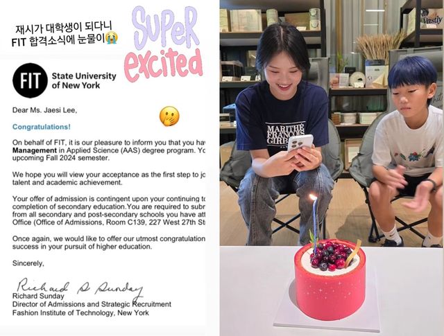 이동국 아내 계정