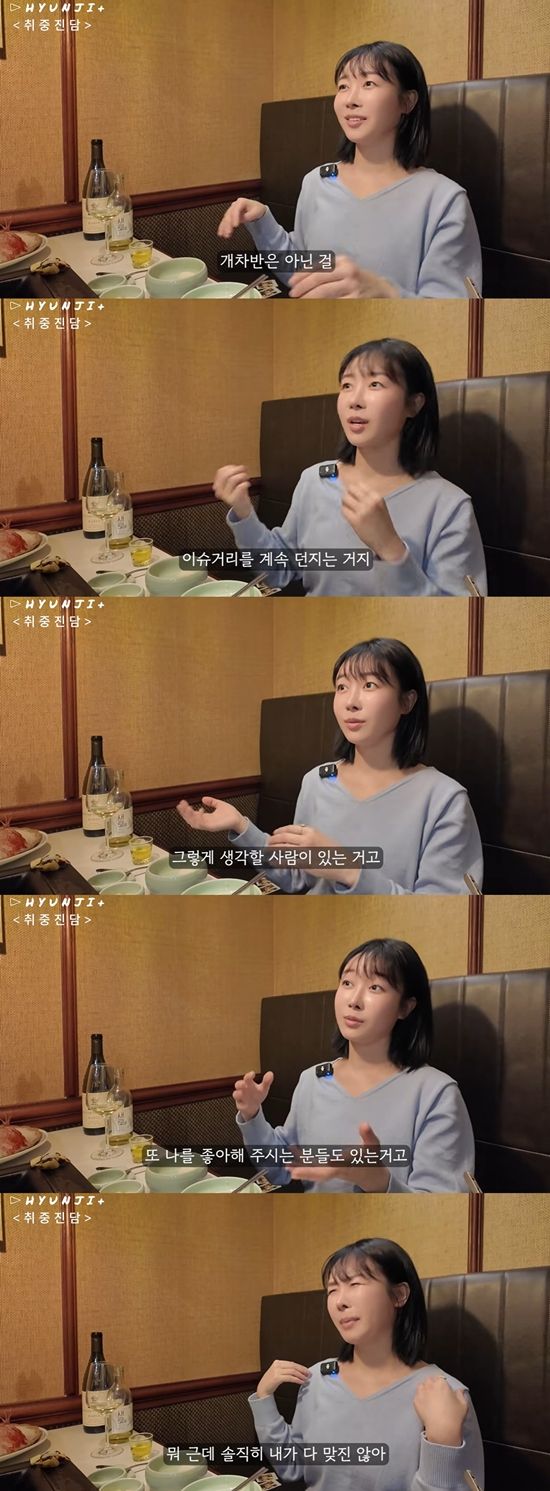 현지플러스 채널 캡처