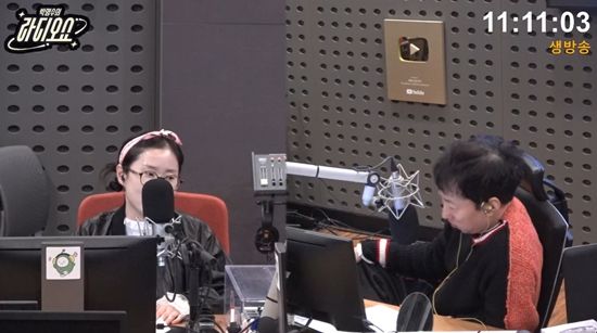 KBS CoolFM '박명수의 라디오쇼'