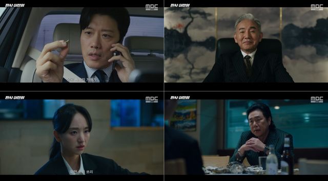 '판사 이한영' 박희순, 손병호, 원진아, 김법래