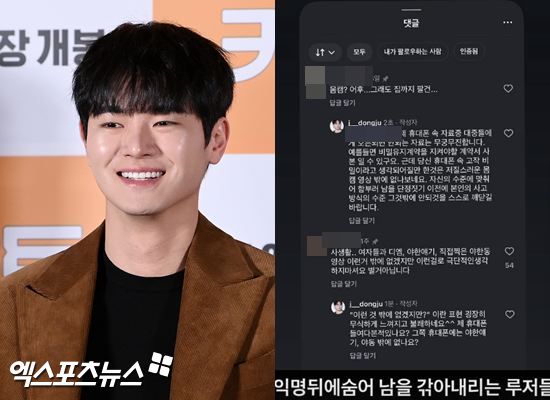 엑스포츠뉴스DB, 장동주 SNS