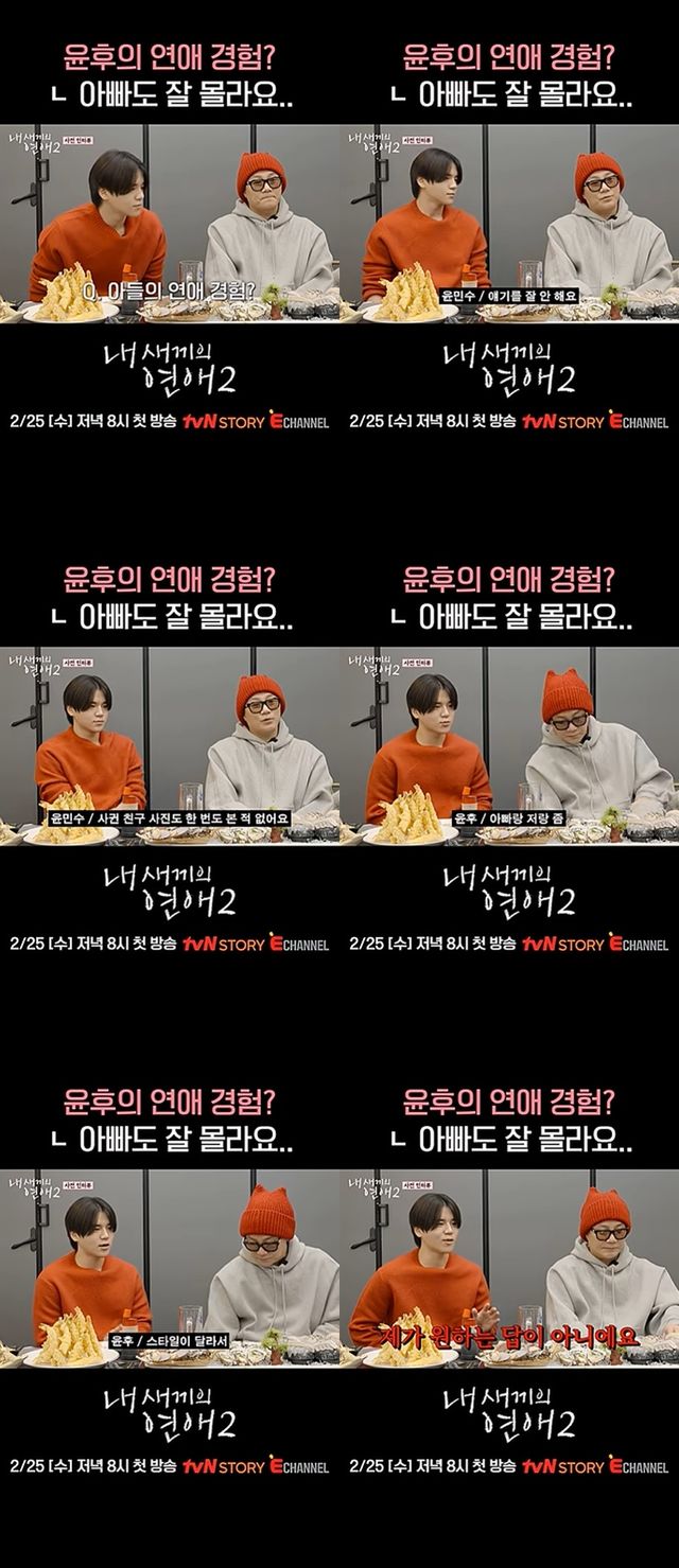 유튜브 'TEO 테오' 캡처