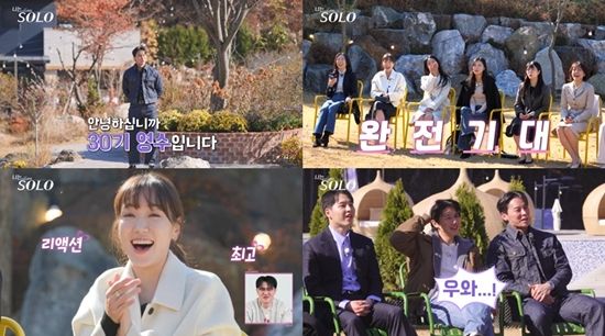 SBS Plus, ENA '나는 솔로'