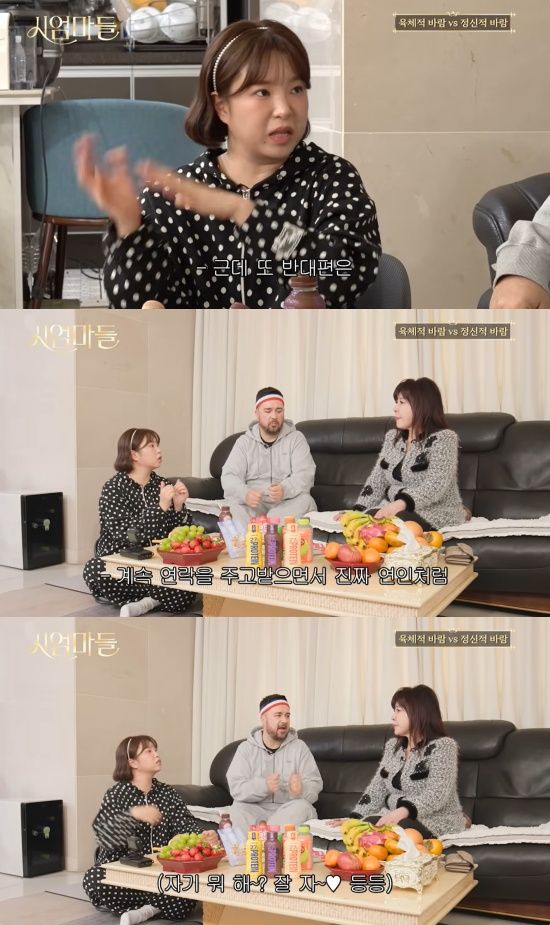 '시엄마들' 유튜브 캡처