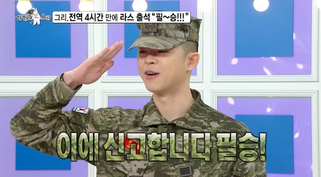 MBC 예능 '라디오스타'