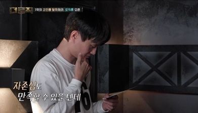 KBS 2TV ‘더 로직’