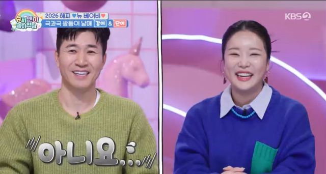 KBS 2TV '슈퍼맨이 돌아왔다' 방송 캡처