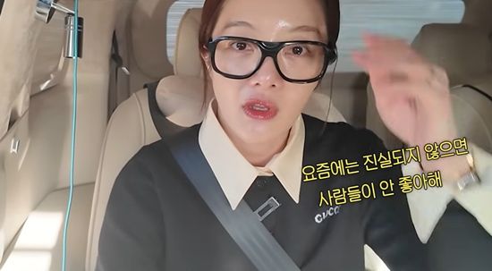 황보라 보라이어티 채널 캡처