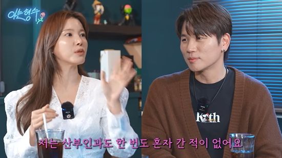 형수는 케이윌 채널 캡처