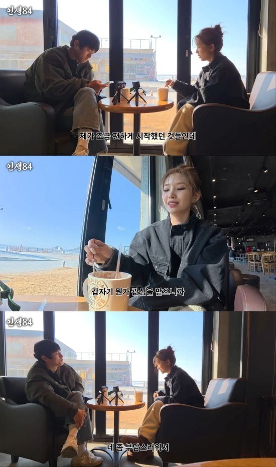 기안84 유튜브 채널 '인생84'