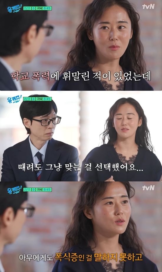 tvN '유 퀴즈 온 더 블럭'