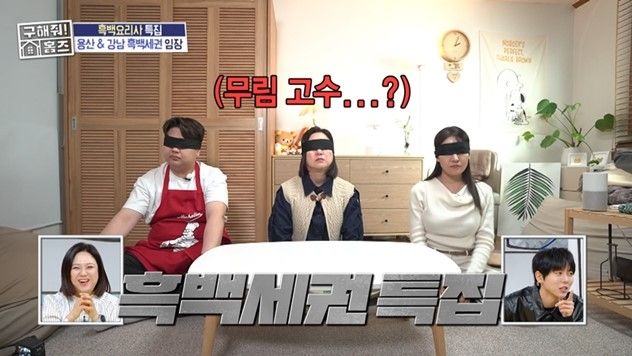 사진 = MBC '구해줘! 홈즈' 방송 화면