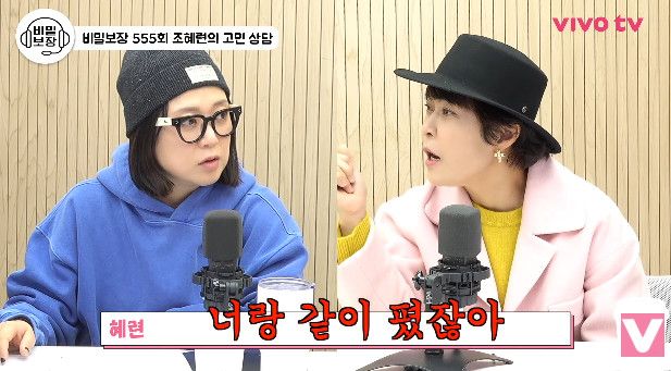 사진= 유튜브 '비보티비'