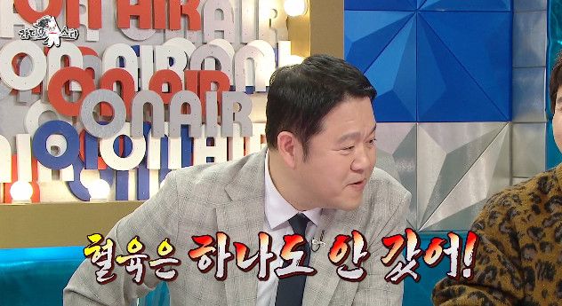 사진= MBC '라디오스타'