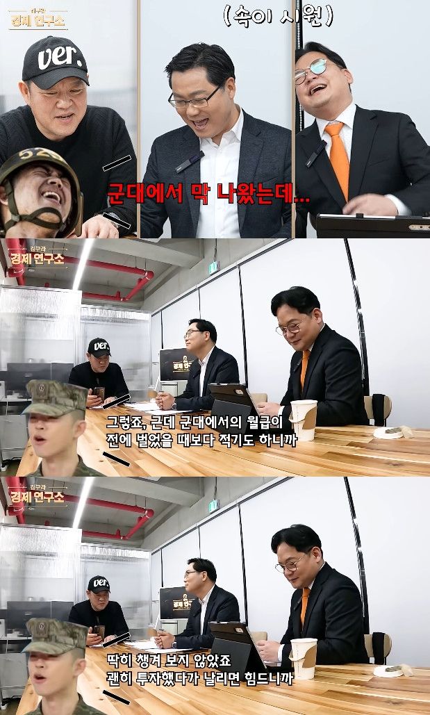 사진= 유튜브 '그리구라 GreeGura'