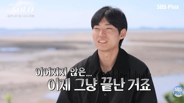 SBS Plus 스플스 캡처