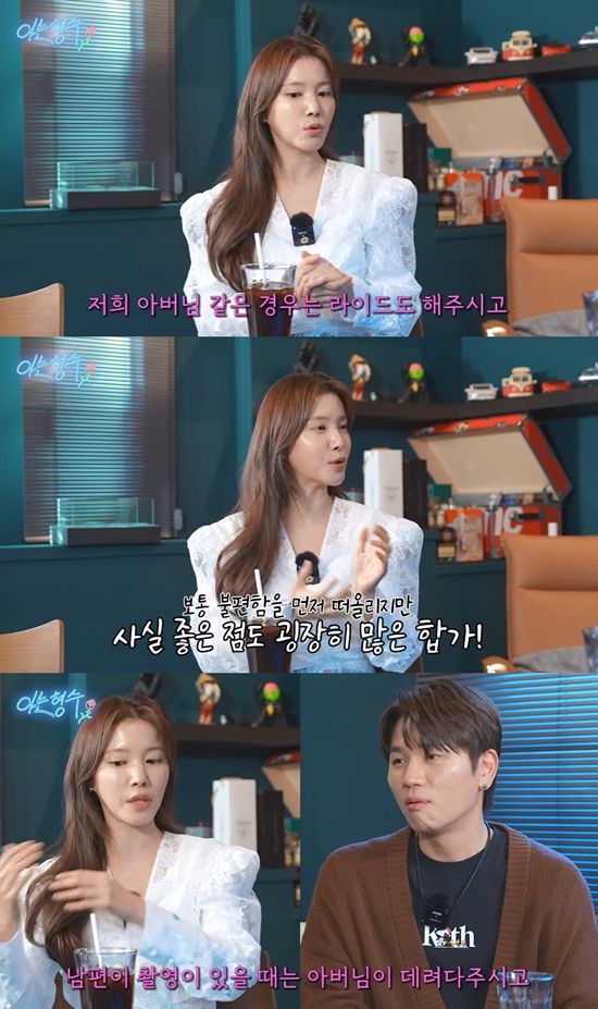 형수는 케이윌 채널 캡처