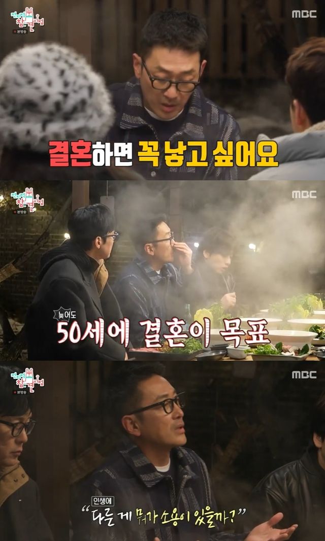 사진 = MBC '전지적 참견 시점' 방송 화면