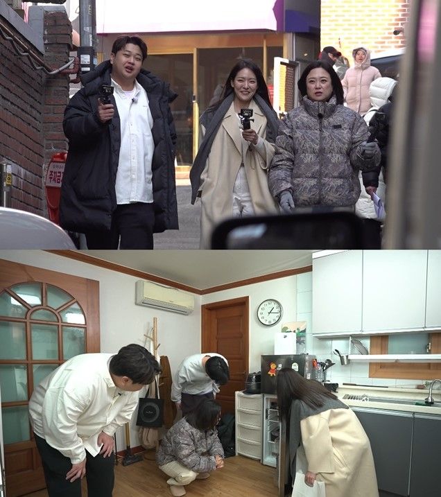 사진 = MBC '구해줘! 홈즈'