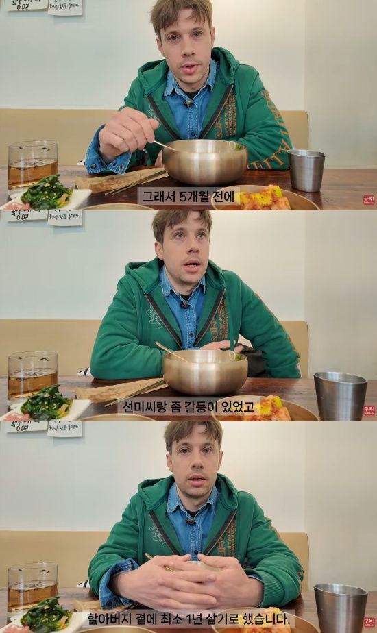 크리스 존슨 유튜브 캡처