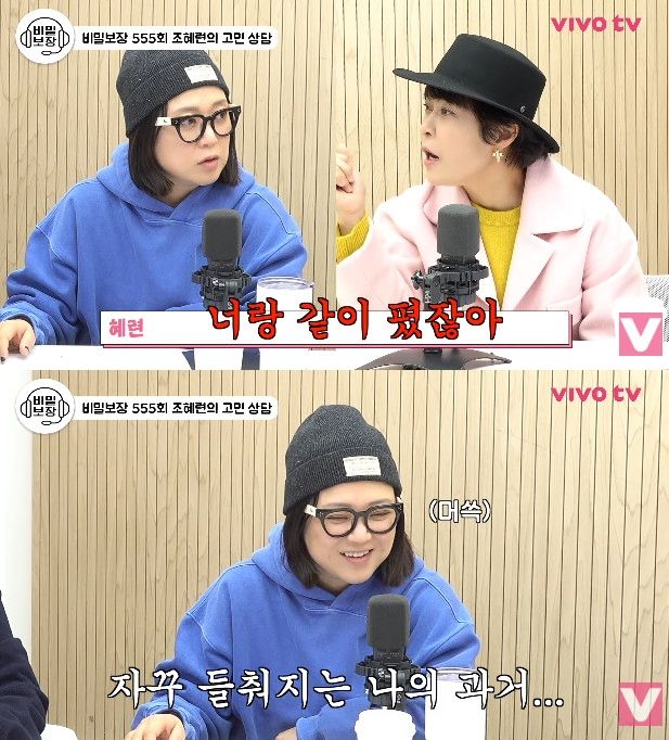 사진= 유튜브 '비보티비'