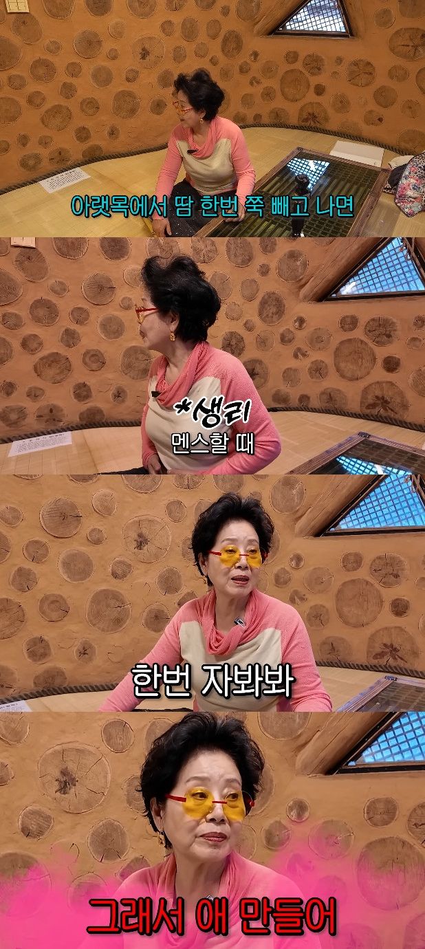 사진= 유튜브 '순풍 선우용여'