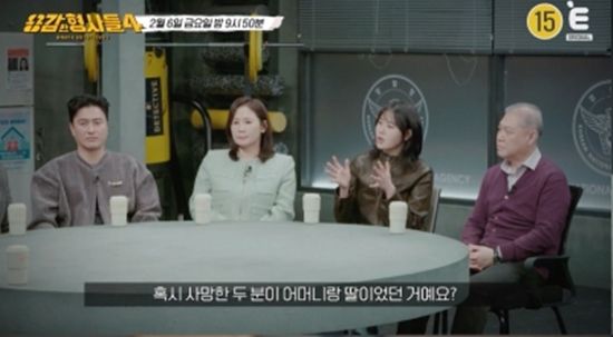 티캐스트 E채널 '용감한 형사들4'