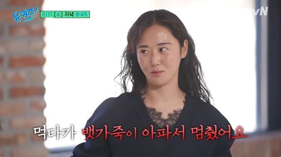 tvN '유 퀴즈 온 더 블럭'