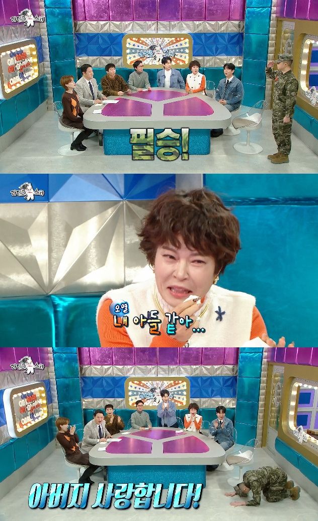 사진= MBC '라디오스타'